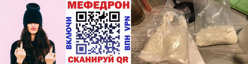 Что такое Нея Бошки Шишки hydra как войти Гашиш Мефедрон COCAIN