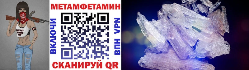 Амфетамин Premium  Нея 