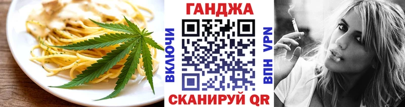Печенье с ТГК марихуана Нея
