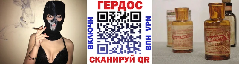 наркотики  МЕГА рабочий сайт  Героин афганец  Нея 