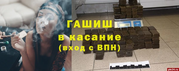 прущие грибы Валдай
