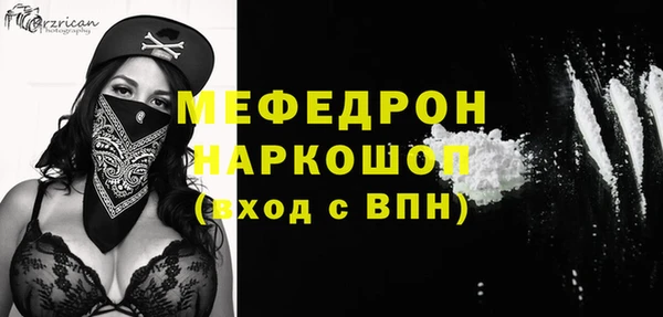 экстази Аркадак