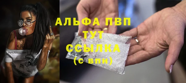 экстази Аркадак