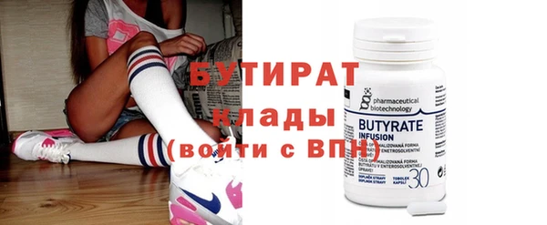 бутират Пестово