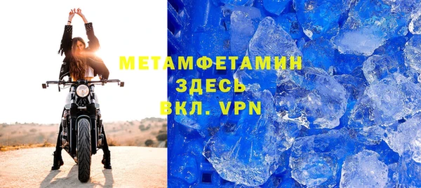 кокаин VHQ Армянск