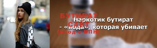 синтетический гашиш Балахна