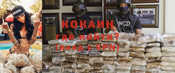 меф Бутурлиновка