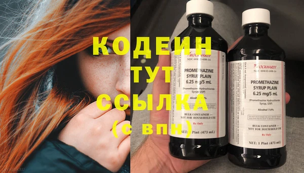 экстази Аркадак