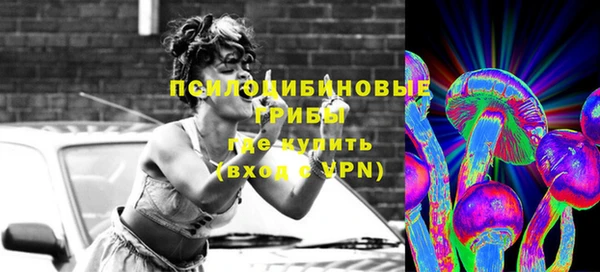 синтетический гашиш Балахна