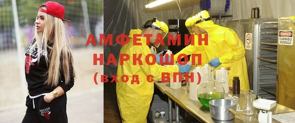 2c-b Валуйки