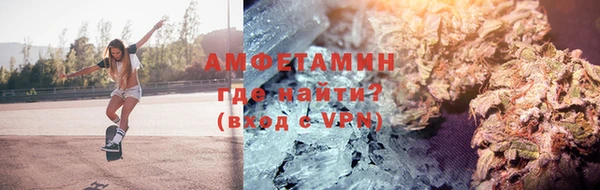 кокаин VHQ Армянск