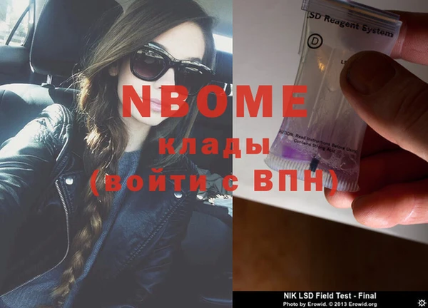 экстази Аркадак