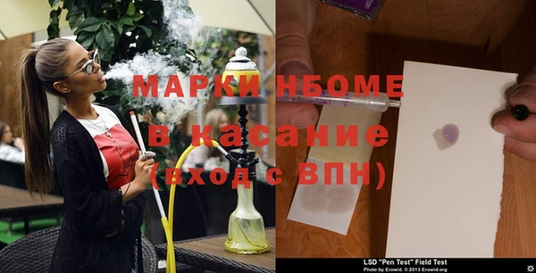 кокаин VHQ Армянск