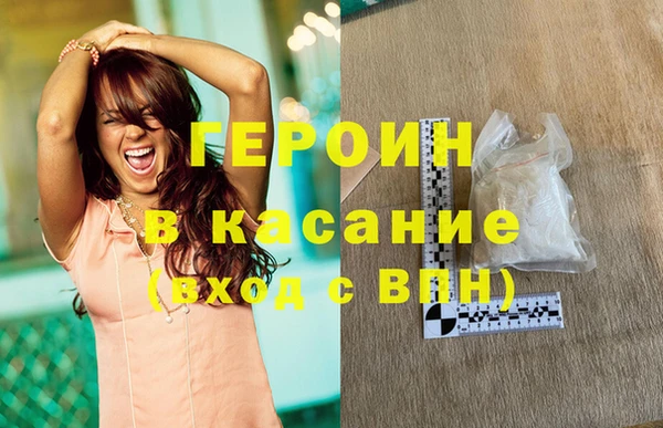 синтетический гашиш Балахна