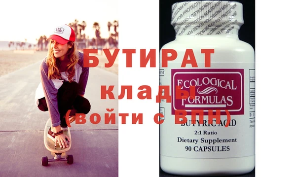 экстази Аркадак