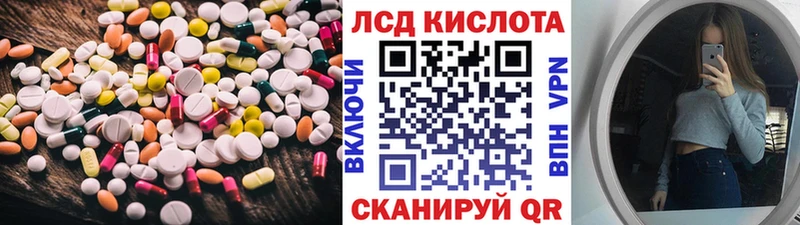 ЛСД экстази ecstasy  мега вход  Нея 